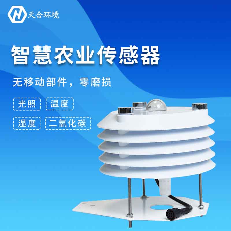 溫室大棚傳感器設(shè)計(jì)